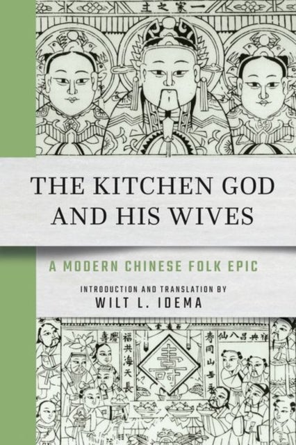 The Kitchen God and His Wives - A Modern Chinese Folk Epic