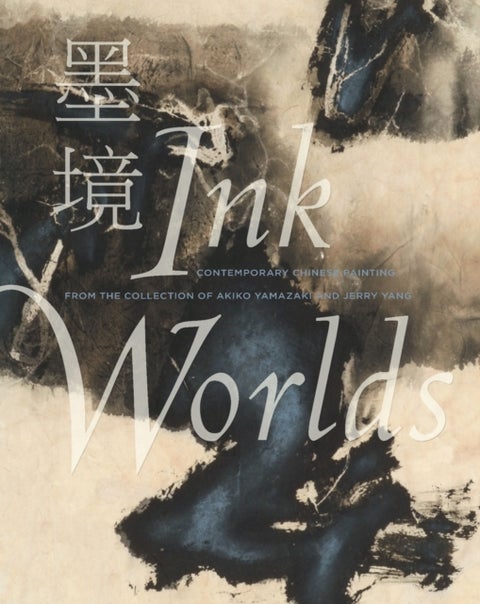 Ink Worlds - Contemporary Chinese Painting from the Collection of Akiko Yamazaki and Jerry Yang