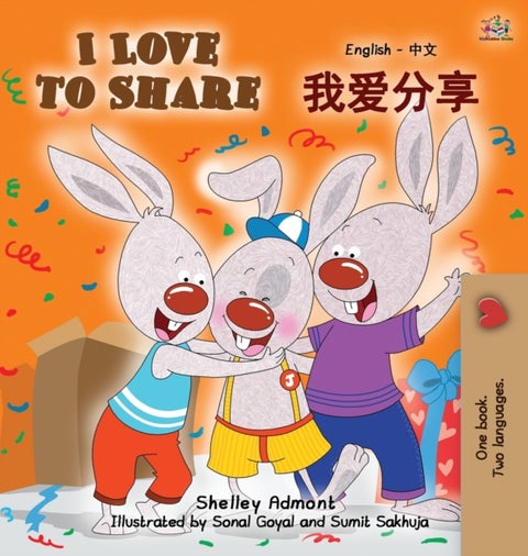 I Love to Share - English Chinese Mandarin Bilingual Book