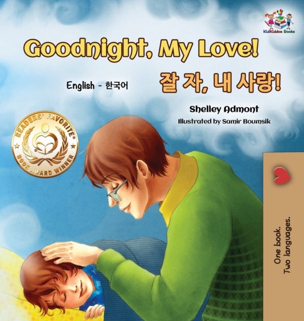Goodnight, My Love! (English Korean Children's Book) - Bilingual Korean book for kids