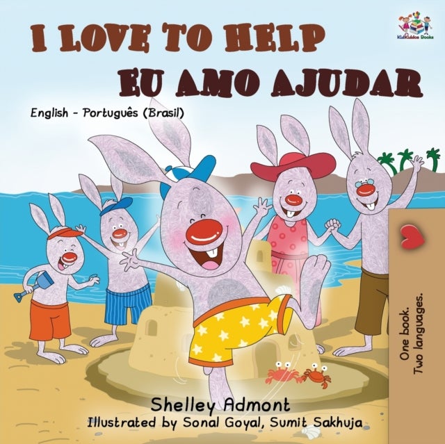 I Love to Help Eu Amo Ajudar - English Portuguese Bilingual Book - Brazilian