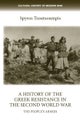 A History of the Greek Resistance in the Second World War
