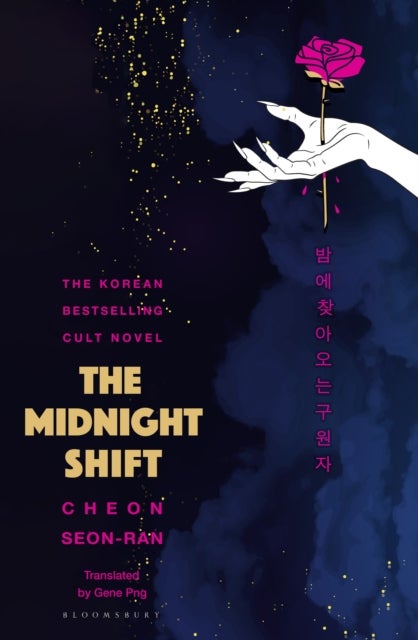 The Midnight Shift - The Korean Bestselling Cult Novel