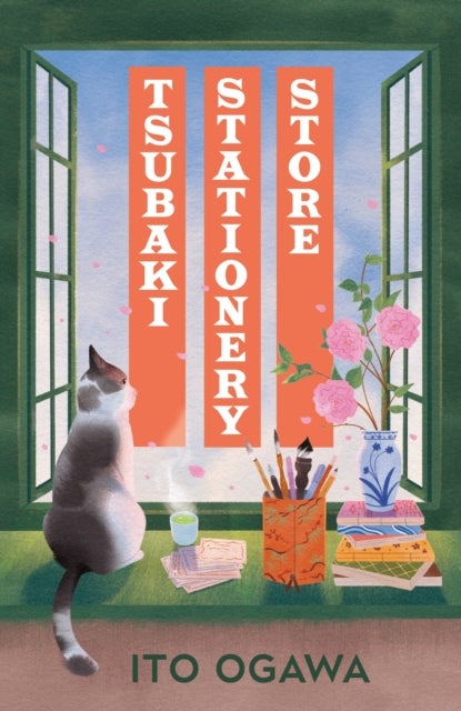 Tsubaki Stationery Store
