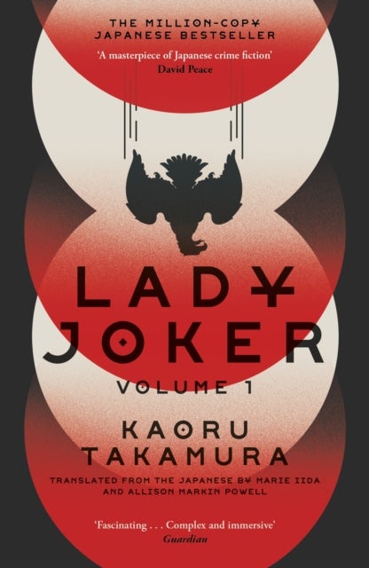 Lady Joker: Volume 1 - The Million Copy Bestselling 'Masterpiece of Japanese Crime Fiction'