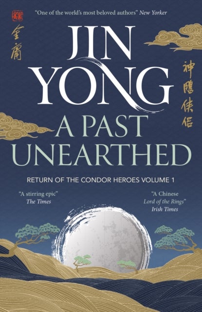 A Past Unearthed - Return of the Condor Heroes Volume 1