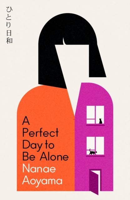 A Perfect Day to be Alone - the award-winning Japanese coming-of-age classic