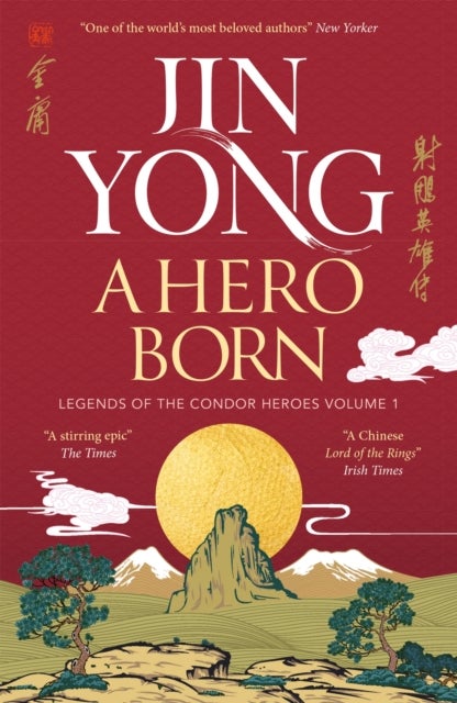A Hero Born - Legends of the Condor Heroes Vol. I