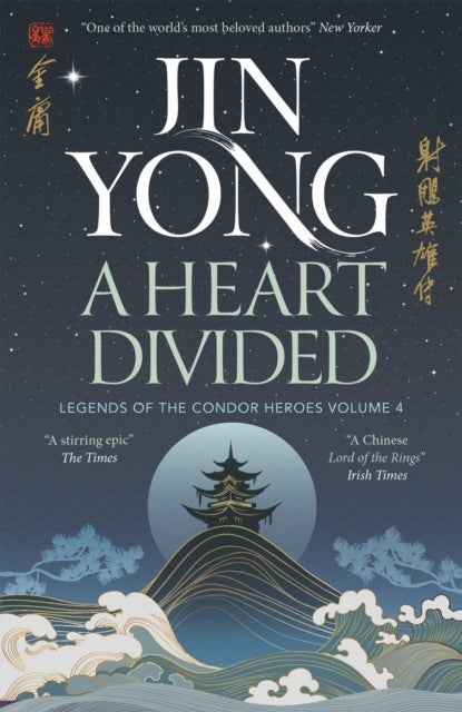A Heart Divided - Legends of the Condor Heroes Vol. 4