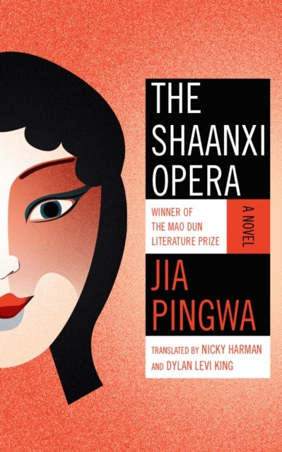 The Shaanxi Opera - A Novel