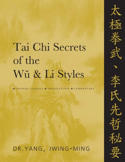 Tai Chi Secrets of the Wu & Li Styles - Chinese Classics, Translations, Commentary