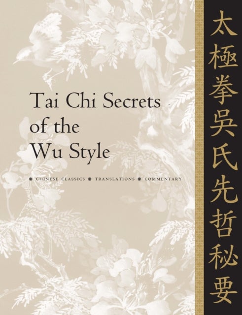 Tai Chi Secrets of the Wu Style - Chinese Classics, Translations, Commentary