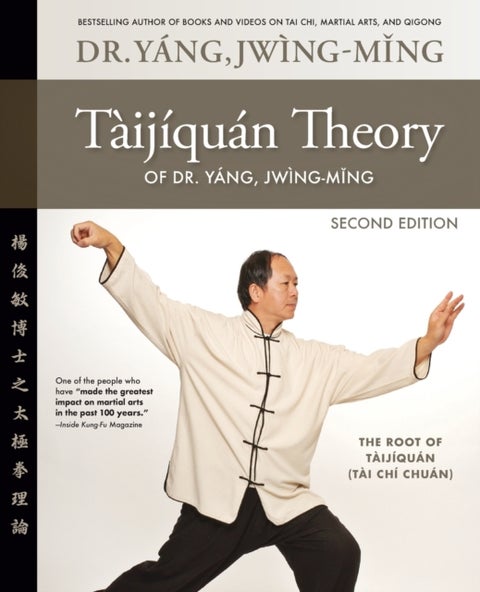 Taijiquan Theory of Dr. Yang, Jwing-Ming 2nd ed - The Root of Taijiquan