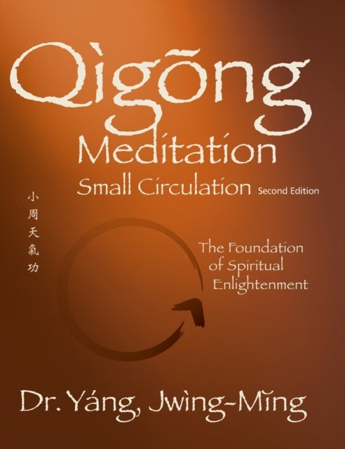 Qigong Meditation Small Circulation - The Foundation of Spiritual Enlightenment