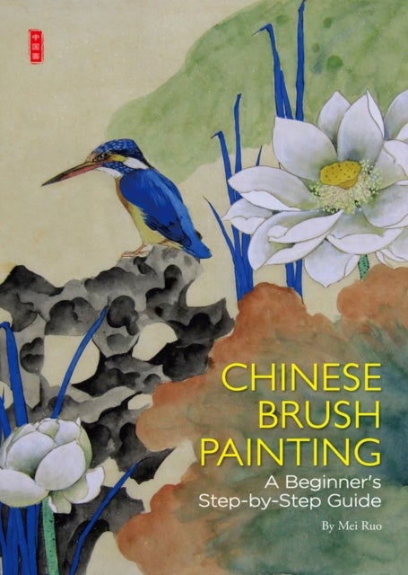 Chinese Brush Painting - A Beginner's Step-by-Step Guide