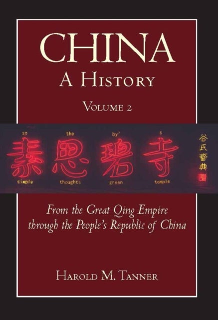 China: A History (Volume 2) - From the Great Qing Empire through The People's Republic of China, (1644 - 2009)
