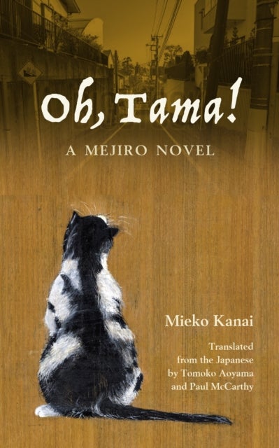 Oh, Tama! - A Mejiro Novel