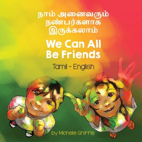 We Can All Be Friends (Tamil-English) - நாம் அனைவரும் நண்பர்களாக இருக்கலாம்