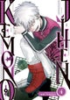 Kemono Jihen Vol. 4