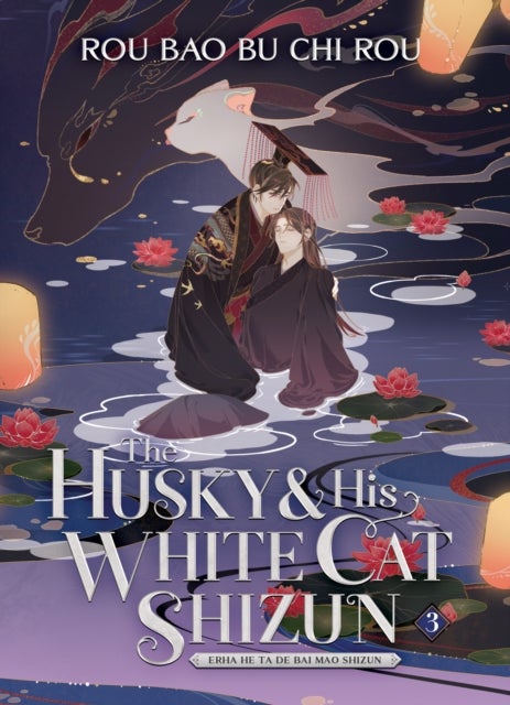 The Husky and His White Cat Shizun: Erha He Ta De Bai Mao Shizun (Novel) Vol. 3 - Erha He Ta De Bai Mao Shizun (Novel) Vol. 3