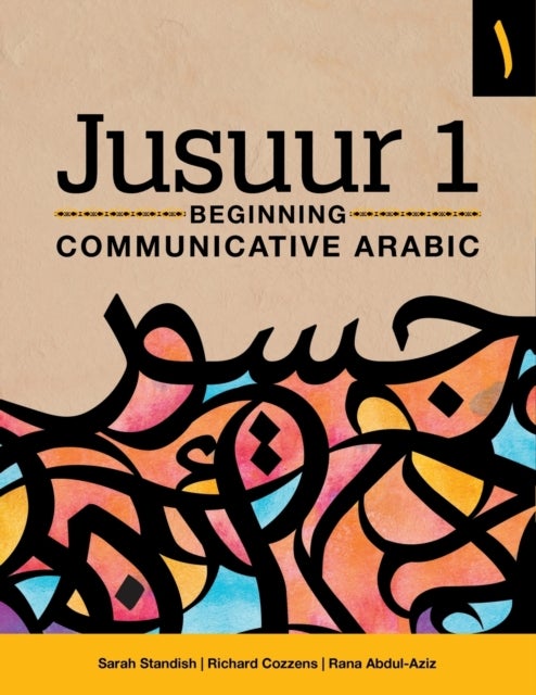 Jusuur 1 - Beginning Communicative Arabic