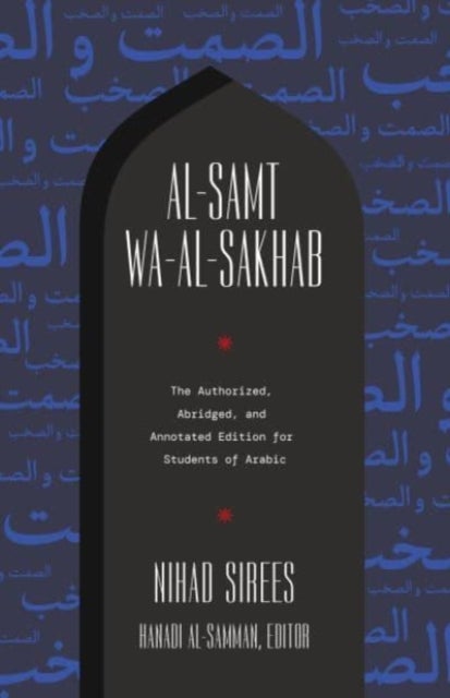 Al-Samt wa-al-Sakhab - The Authorized, Abridged, and Annotated Edition for Students of Arabic