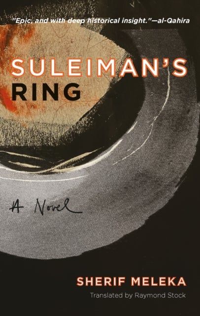 Suleiman's Ring - A Novel