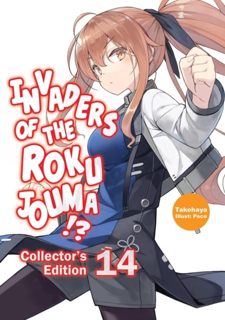 Invaders of the Rokujouma!? Collector's Edition 14 (Light Novel)