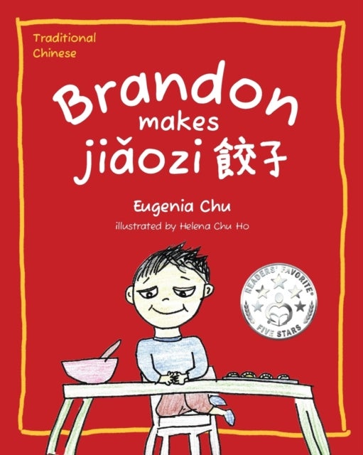 Brandon Makes Jiaozi - Traditional Chinese