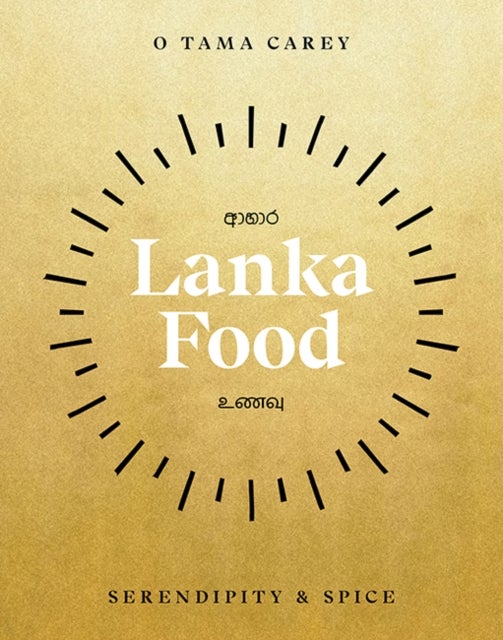 Lanka Food - Serendipity & Spice