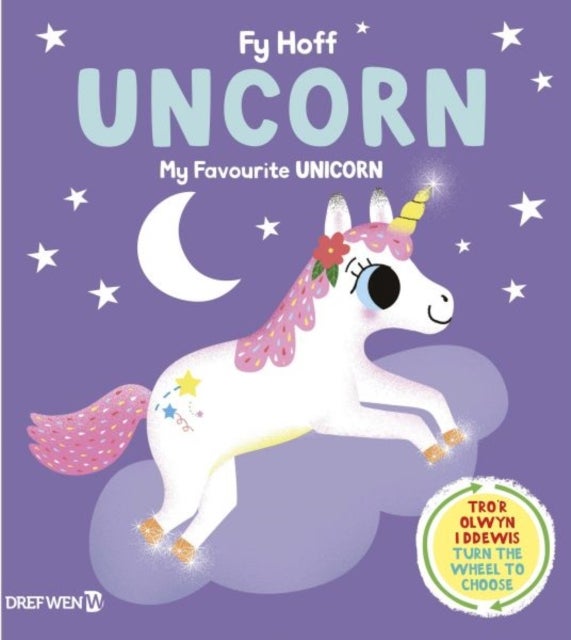 Fy Hoff Uncorn / My Favourite Unicorn - My Favourite Unicorn