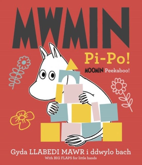 Mwmin Pi-Po! / Moomin Peekaboo! - Moon Peekaboo!