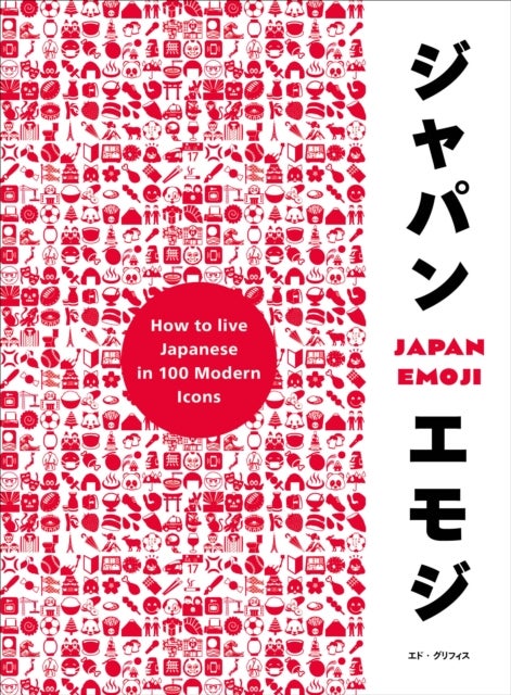 JapanEmoji! - The Characterful Guide to Living Japanese