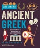 Live Like an Ancient Greek