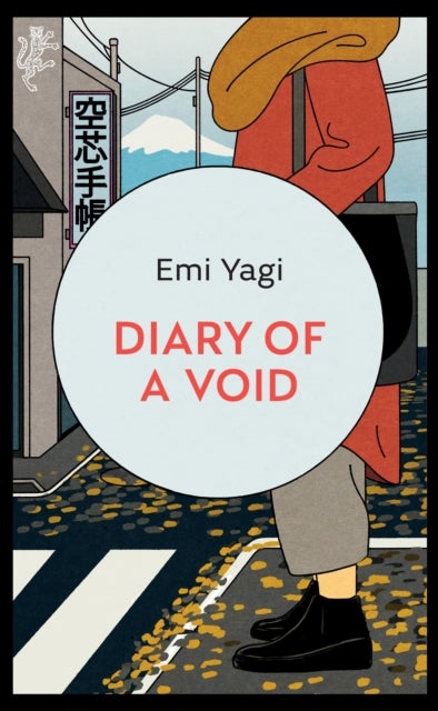 Diary of a Void - A hilarious, feminist debut novel from a new star of Japanese fiction