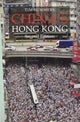 China's Hong Kong