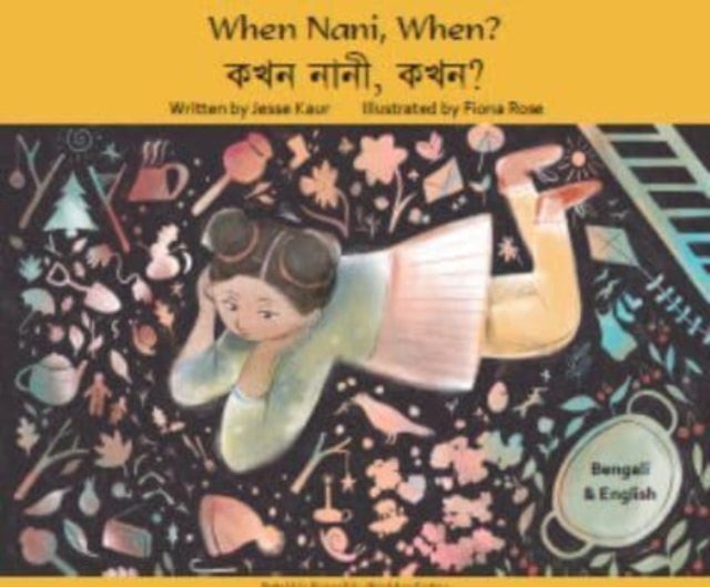 When Nani, When? Urdu and English