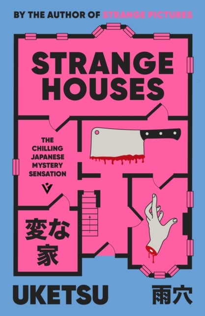 Strange Houses - The Chilling Japanese Mystery Sensation