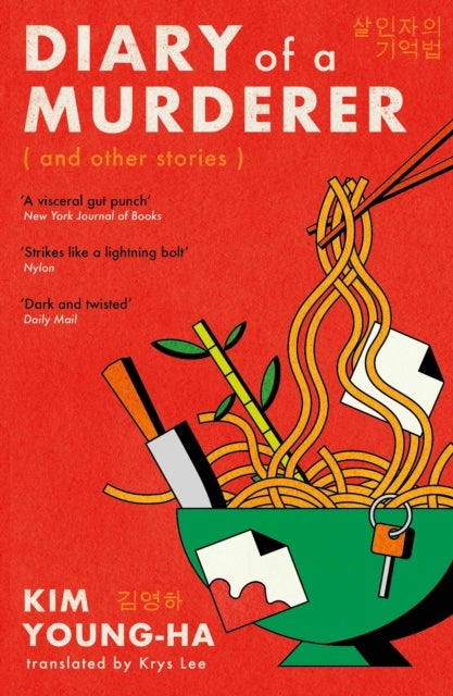 Diary of a Murderer - Chilling Korean crime stories from the award-winning writer