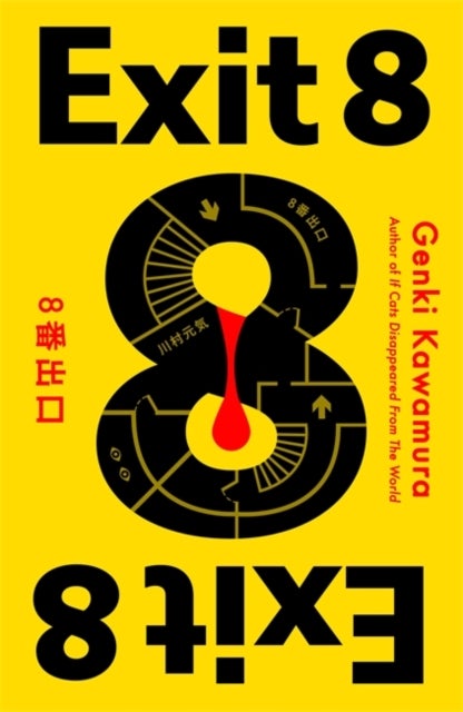 Exit 8 - The chilling Japanese mystery from a 3 million copy bestselling author