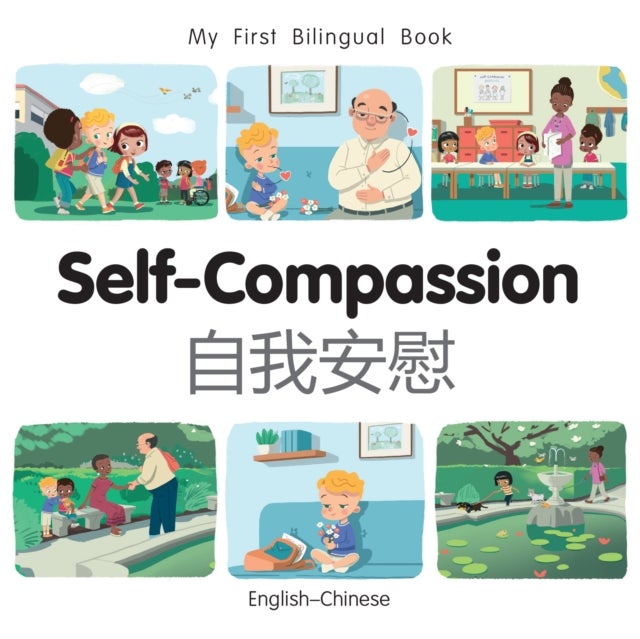 Self-Compassion (English Chinese)