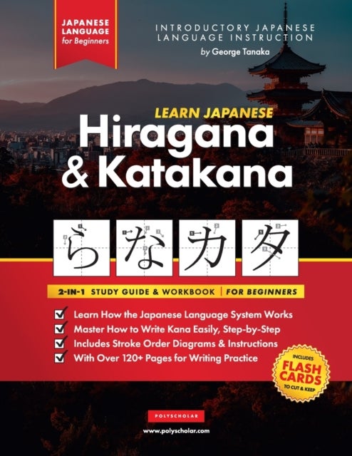 Learn Japanese for Beginners - The Hiragana and Katakana Workbook - The Easy, Step-by-Step Study Guide and Writing Practice Book: Best Way to Learn Japanese and How to Write the Alphabet of Japan (Flash Cards and Letter Chart Inside)