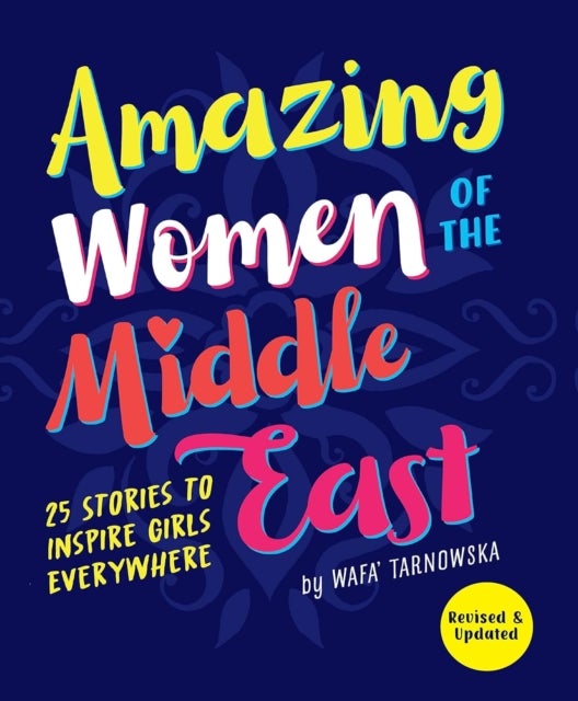 Amazing Women of the Middle East - 25 Stories to Inspire Girls Everywhere