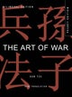 The Art of War