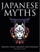 Japanese Myths