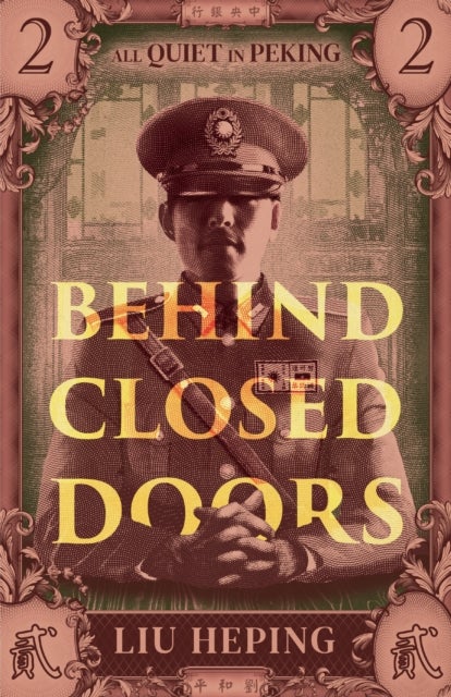 All Quiet in Peking (Book 2) - Behind Closed Doors
