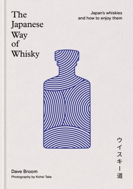 The Japanese Way of Whisky - Japan’s whiskies and how to enjoy them. The ultimate gift for whisky aficionados
