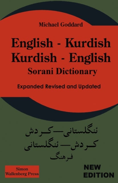 English Kurdish, Kurdish English Dictionary - Sorani Dictionary