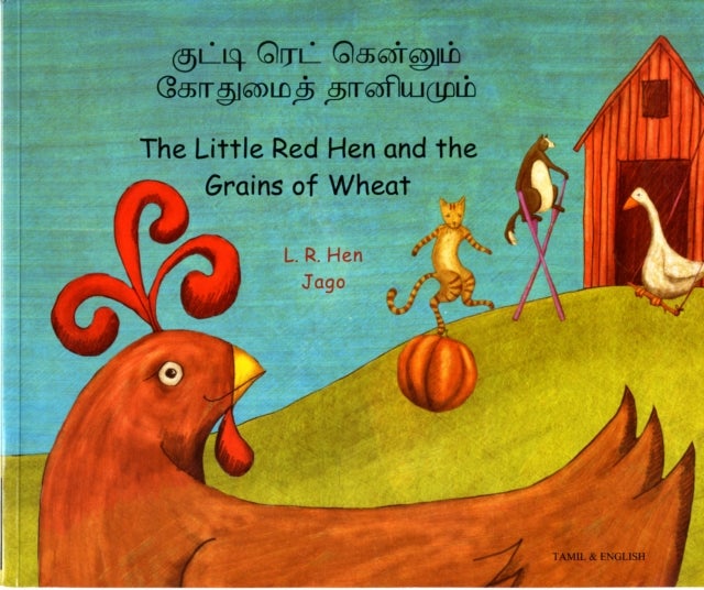 Little Red Hen and the Grains of Wheat in Tamil and English - The Little Red Hen and the Grains of Wheat