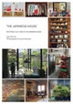 The Japanese House